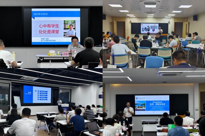 深化产教融合，赋能智造未来 2025年浙江省装备制造大类高职专业带头人聚焦人工智能应用软件开发